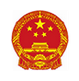 國(guó)務(wù)院辦公廳關(guān)于改革完善 全科醫(yī)生培養(yǎng)與使用激勵(lì)機(jī)制的意見